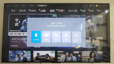 小飞电视2.8.0版 第2张图