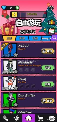 节奏对战无广告版 第1张图