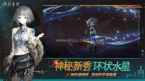 重返未来1999b服