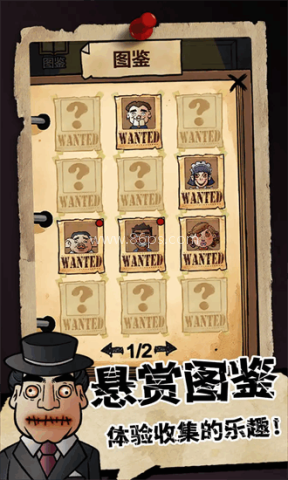 我的邻居是伪人