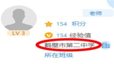 人人通空间正版 第3张图