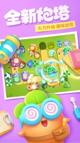 保卫萝卜单机版