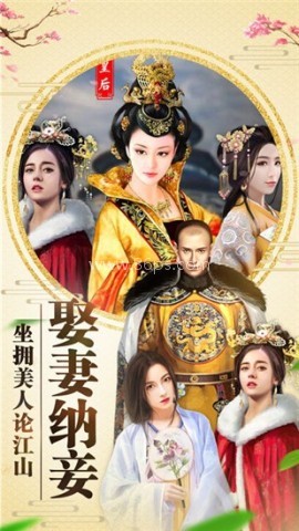 一品大官人 第1张图