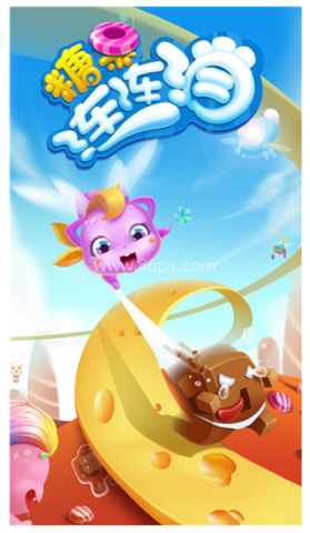 糖果连连消 第1张图