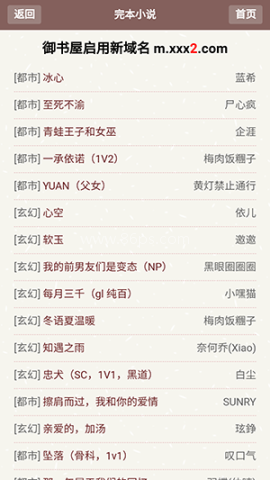 腐国度 第2张图