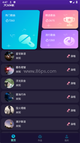 大众k歌 第1张图