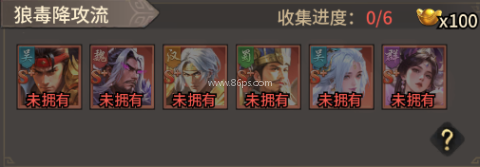 王者将魂 第3张图