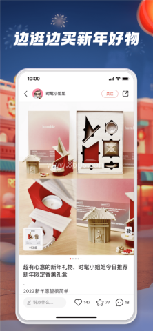 小红书18岁国际版