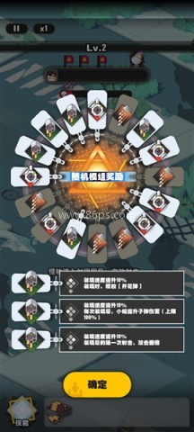 僵尸猎手小明离线版 第4张图