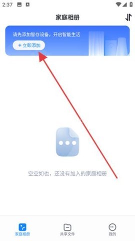 海康智存 第2张图