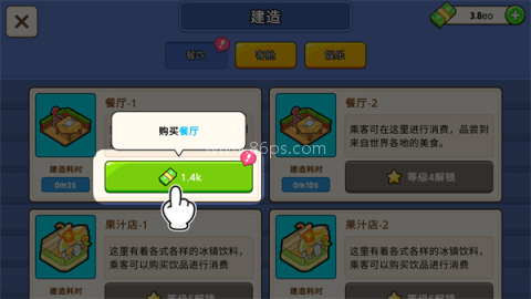 我的游轮内置mod菜单