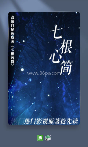 晋江文学城官网版