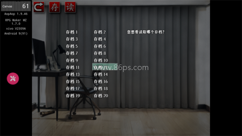 怨写怪谈 第5张图