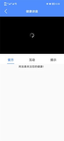 阿吉泰 第5张图