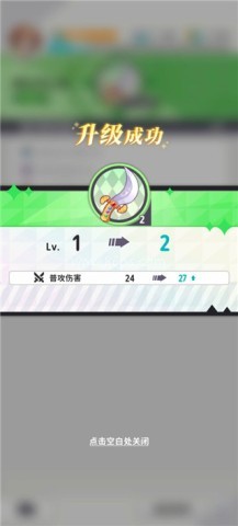 破晓黎明 第5张图