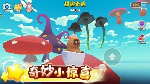 卡皮巴拉跳一跳 第1张图