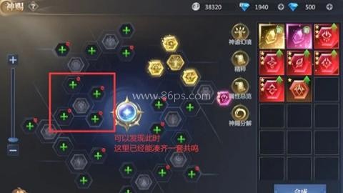 神火大陆小米版 第2张图