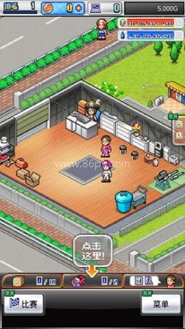 冲刺赛车物语2折相思 第1张图