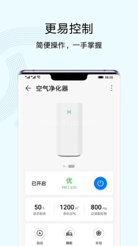 vivo智能遥控app