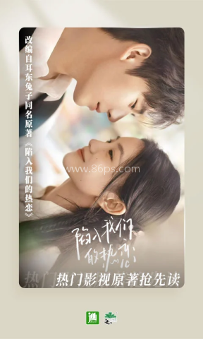 晋江文学城官网版