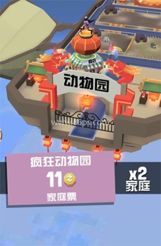 疯狂动物园(绿色钥匙) 第5张图