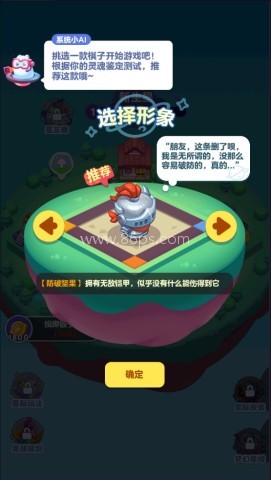 幻想星球 第1张图