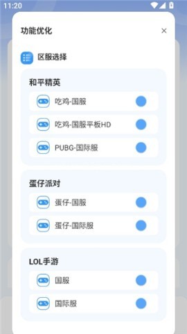 画质兽 第4张图