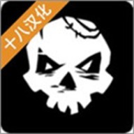 最后的海盗岛屿生存中文版MOD