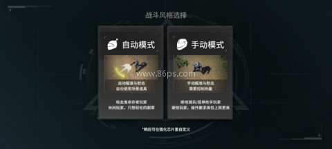 贪婪大地 第3张图