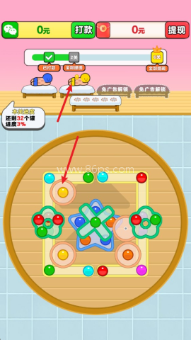 开心拔罐屋 第1张图