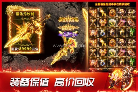龙神之光0.1道士打金版