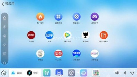 布丁桌面 第2张图