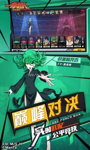 一拳超人正义执行手游内测