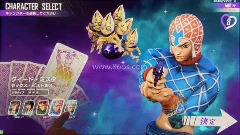 jojo吃鸡 第2张图