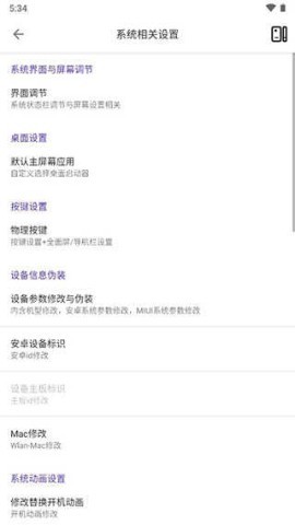 玩机工具箱 第1张图