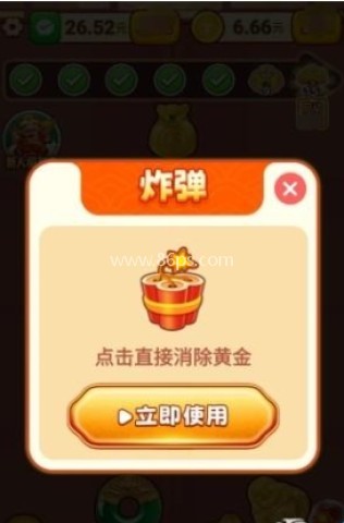 黄金到我家 第5张图