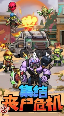 宠物大战僵尸 第1张图