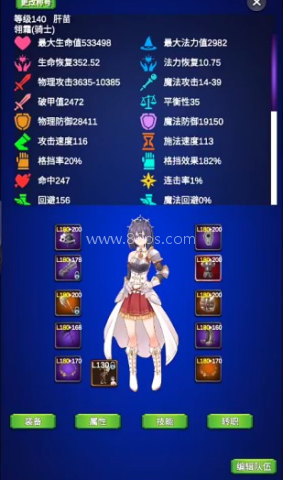 团子岛密语2 第3张图