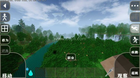 生存战争完美世界修仙版 第4张图