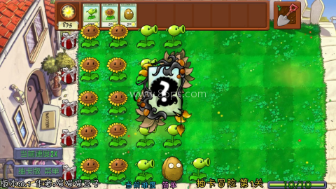 植物大战僵尸抽卡重制版 第3张图