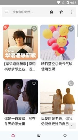 极乐音乐 第1张图