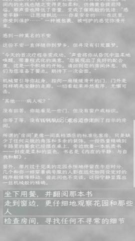 同构互择 第1张图