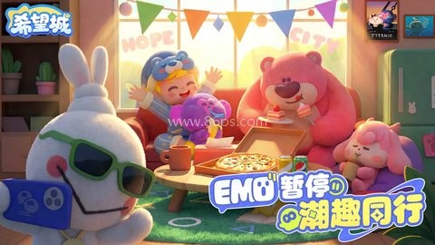 希望城 第2张图