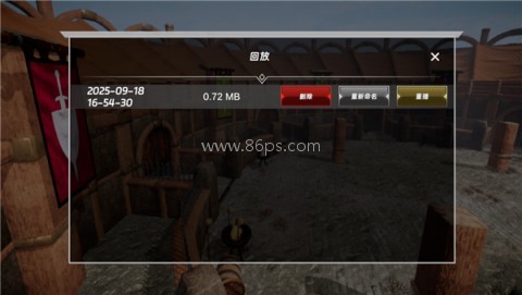 半血剑斗 第5张图