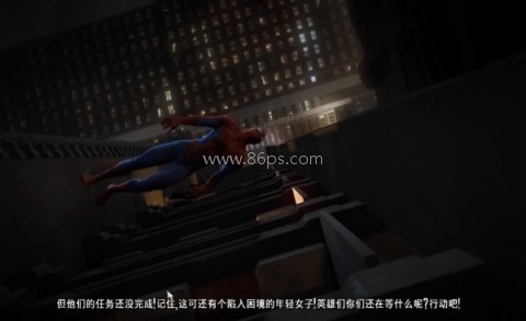 终极蜘蛛侠 第2张图