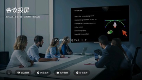 乐播投屏 第1张图