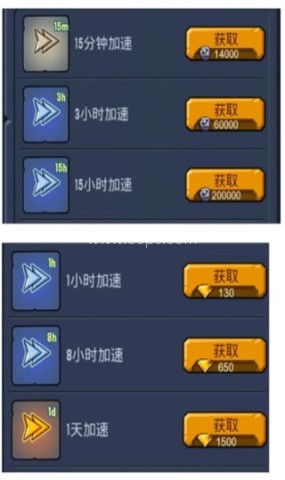 野蛮时代 第4张图