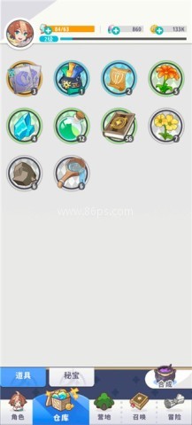 破晓黎明 第2张图