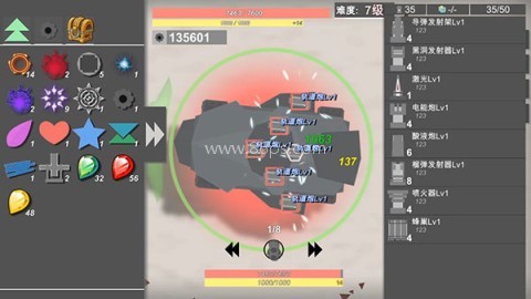 战车大作战内置菜单MOD