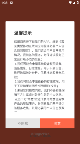 录屏鸭 第1张图